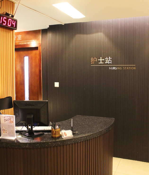 護(hù)士站