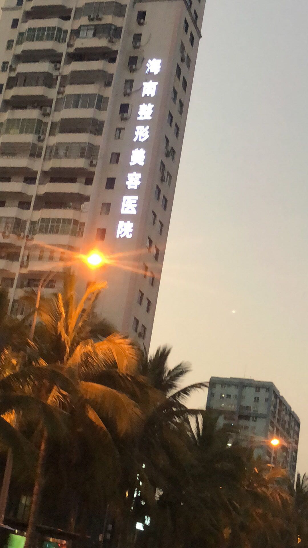 夕陽下美麗的家.jpg